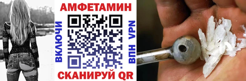 мега tor  где продают наркотики  Заполярный  АМФ Premium 