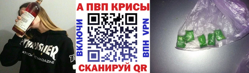 APVP мука  Заполярный 