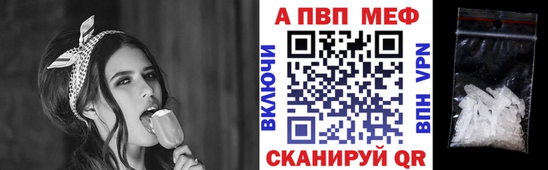 A PVP мука Заполярный