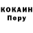 Кетамин VHQ Vitalina Horbata
