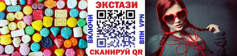 цена   Заполярный  ЭКСТАЗИ ешки 
