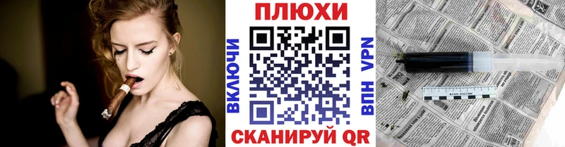 где найти   Заполярный  ГАШИШ Изолятор 