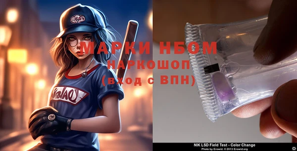 наркотики Вязьма