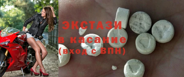 стафф Вяземский