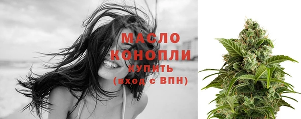 марихуана Вязники