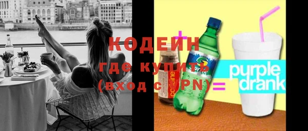 наркотики Вязьма