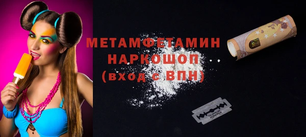 молекула духа Волосово