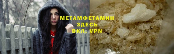 стафф Вяземский
