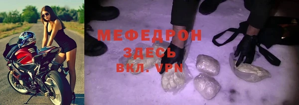 стафф Вяземский