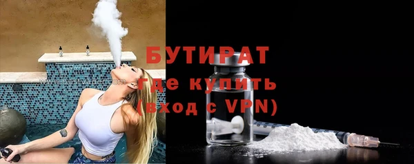 марихуана Вязники