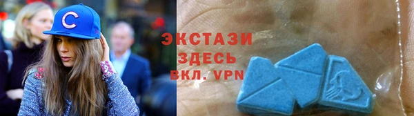 стафф Вяземский