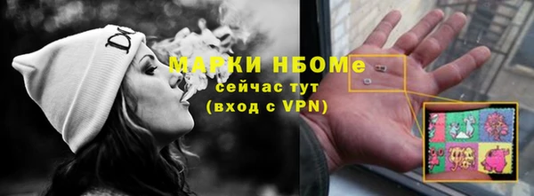 марихуана Вязники