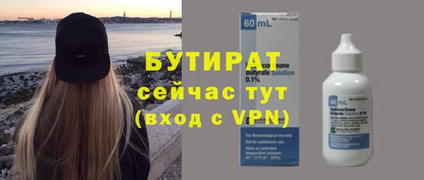 стафф Вяземский