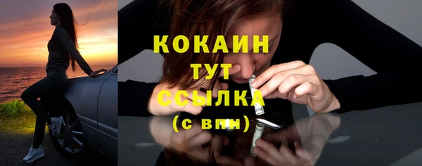 марихуана Вязники