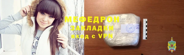марихуана Вязники