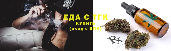 стафф Вяземский