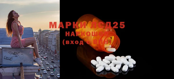 наркотики Вязьма