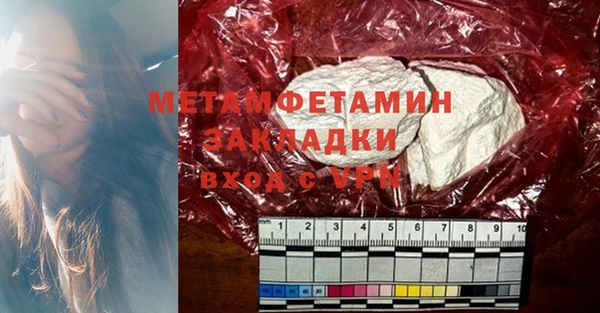 марихуана Вязники