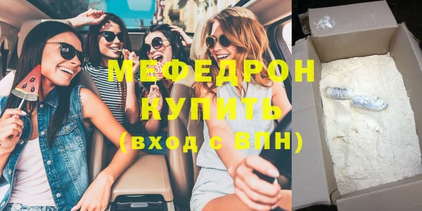 наркотики Вязьма