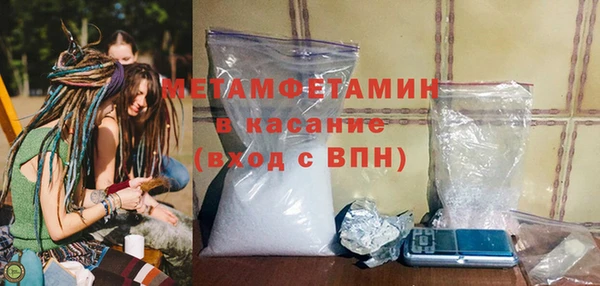 стафф Вяземский
