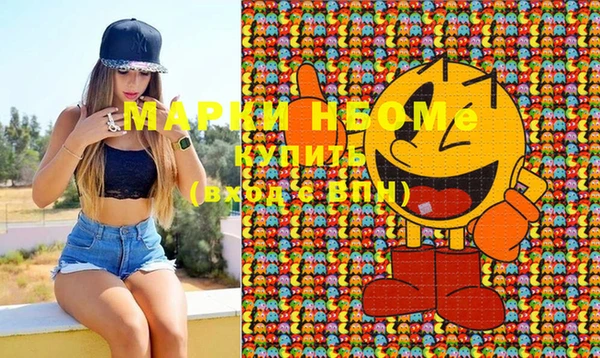 марихуана Вязники