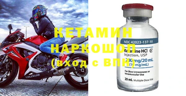 наркотики Вязьма