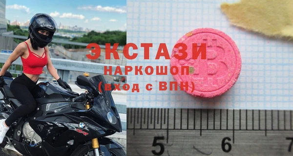 наркотики Вязьма