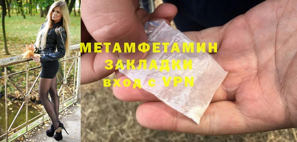 наркотики Вязьма