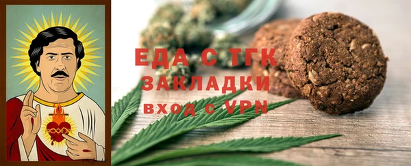 марихуана Вязники