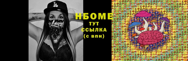 марихуана Вязники