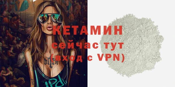 марихуана Вязники