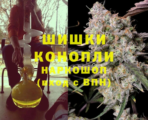 наркотики Вязьма