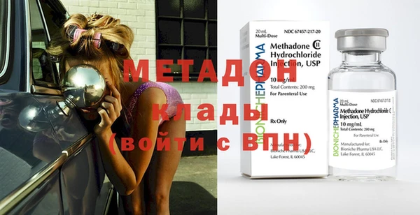 стафф Вяземский
