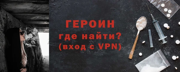 стафф Вяземский