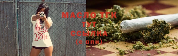 марихуана Вязники