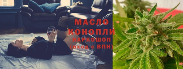марихуана Вязники