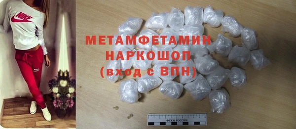 наркотики Вязьма