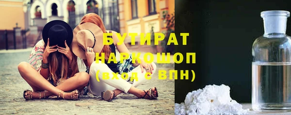 стафф Вяземский