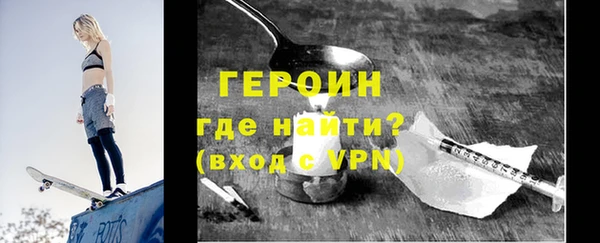 наркотики Вязьма