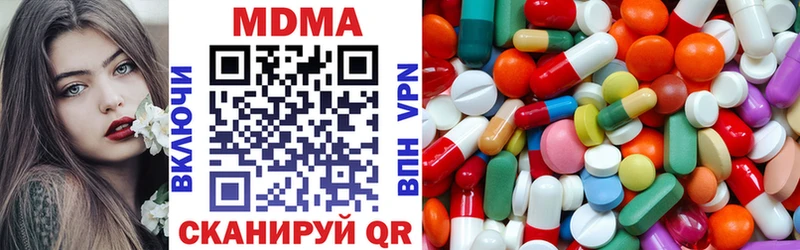 MDMA VHQ  Заполярный 