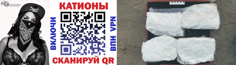 Мефедрон mephedrone  Заполярный 