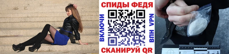 Первитин пудра Заполярный