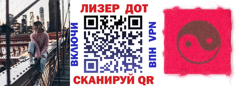 Марки N-bome 1,5мг  Заполярный 