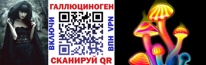 Галлюциногенные грибы MAGIC MUSHROOMS Заполярный